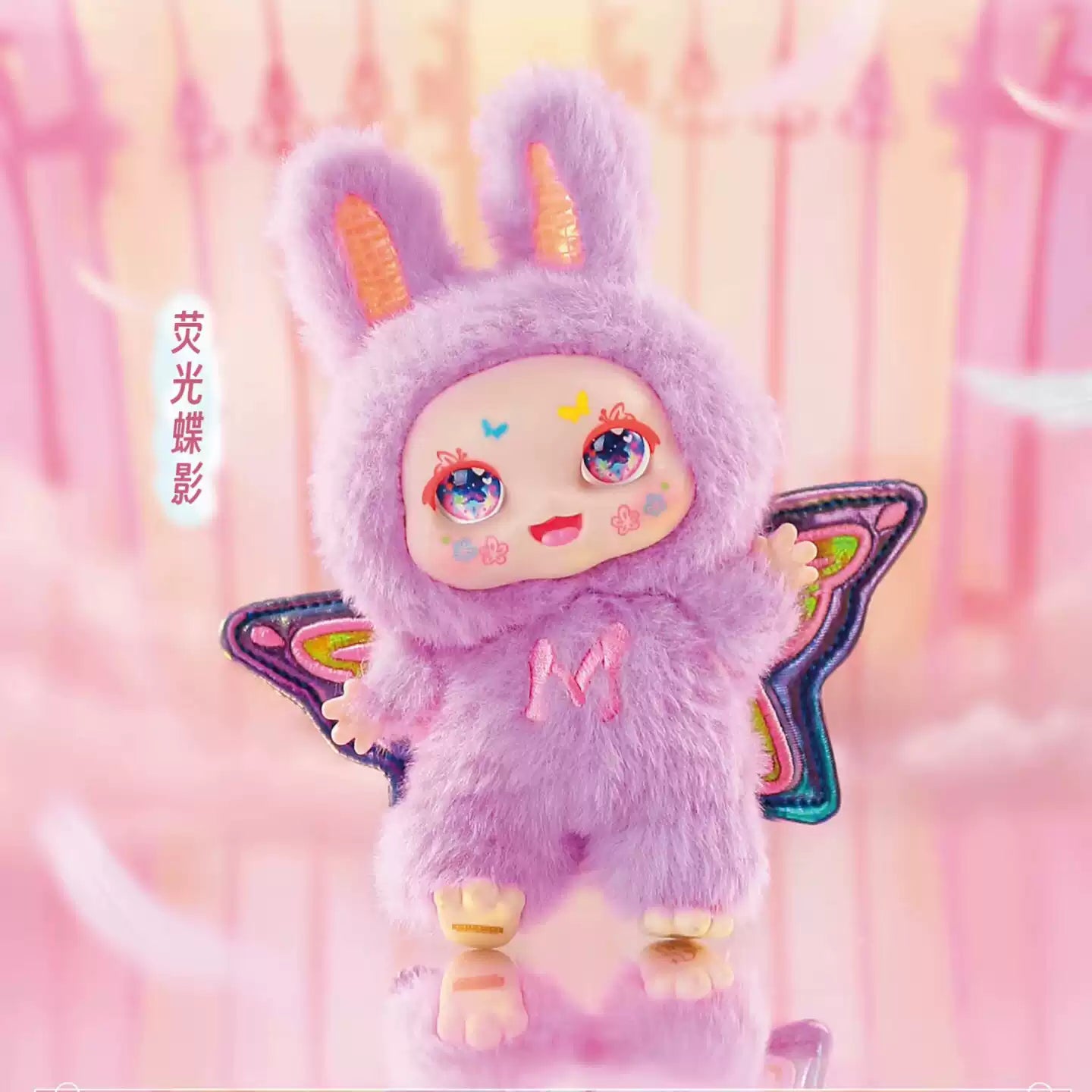 KIMMON MIMON DREAM MAKER SERIES PLUSH