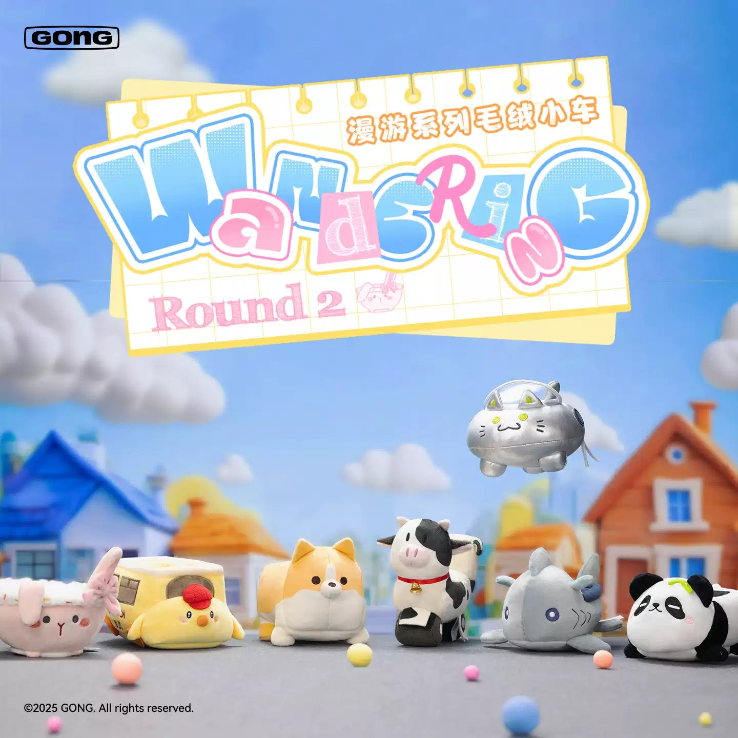 ROAMING SERIES PLUSH TOY CAR ROUND 2