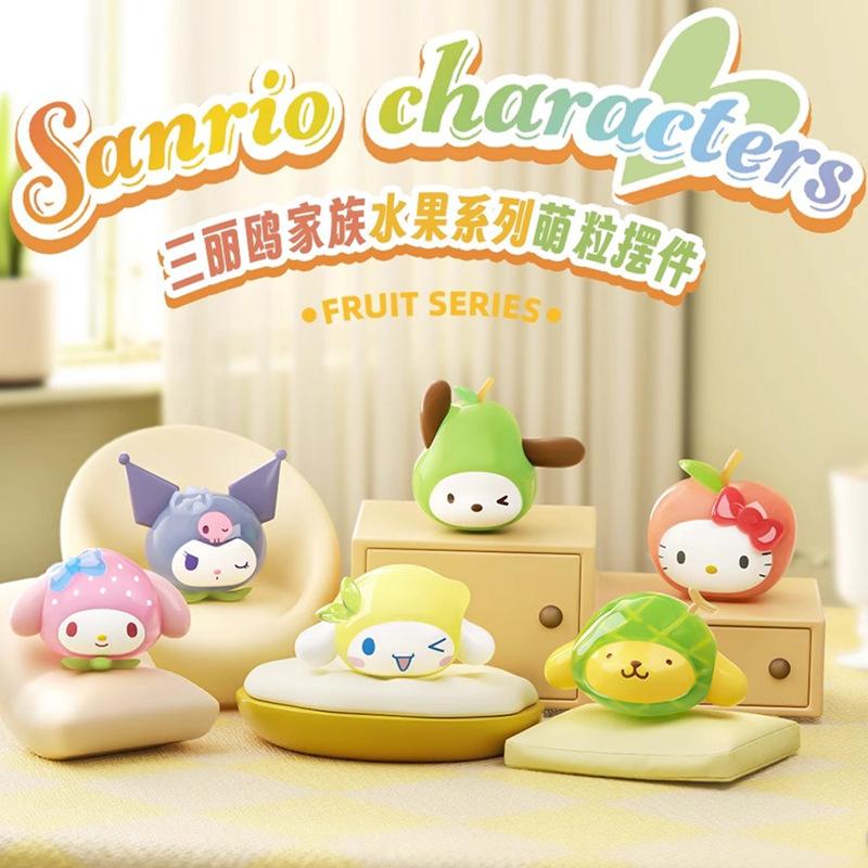 SANRIO FRUIT BEAN BLIND BAGS