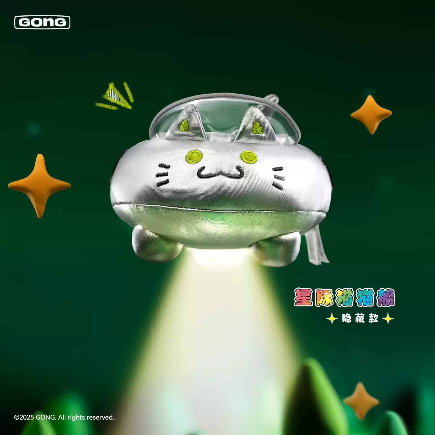 ROAMING SERIES PLUSH TOY CAR ROUND 2