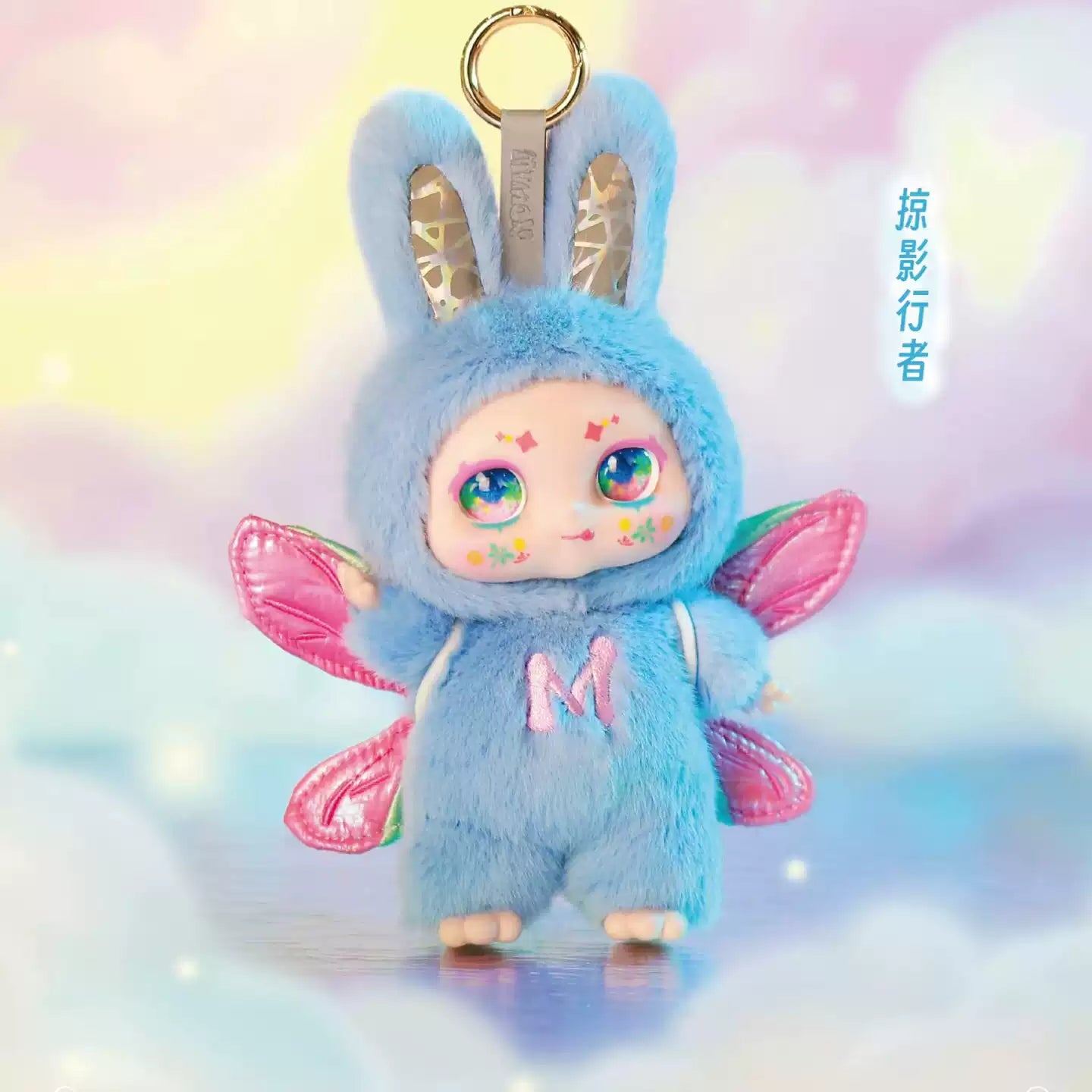 KIMMON MIMON DREAM MAKER SERIES PLUSH