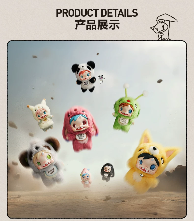 POLAR MONSTER BABY V1 SERIES PLUSH PENDANT