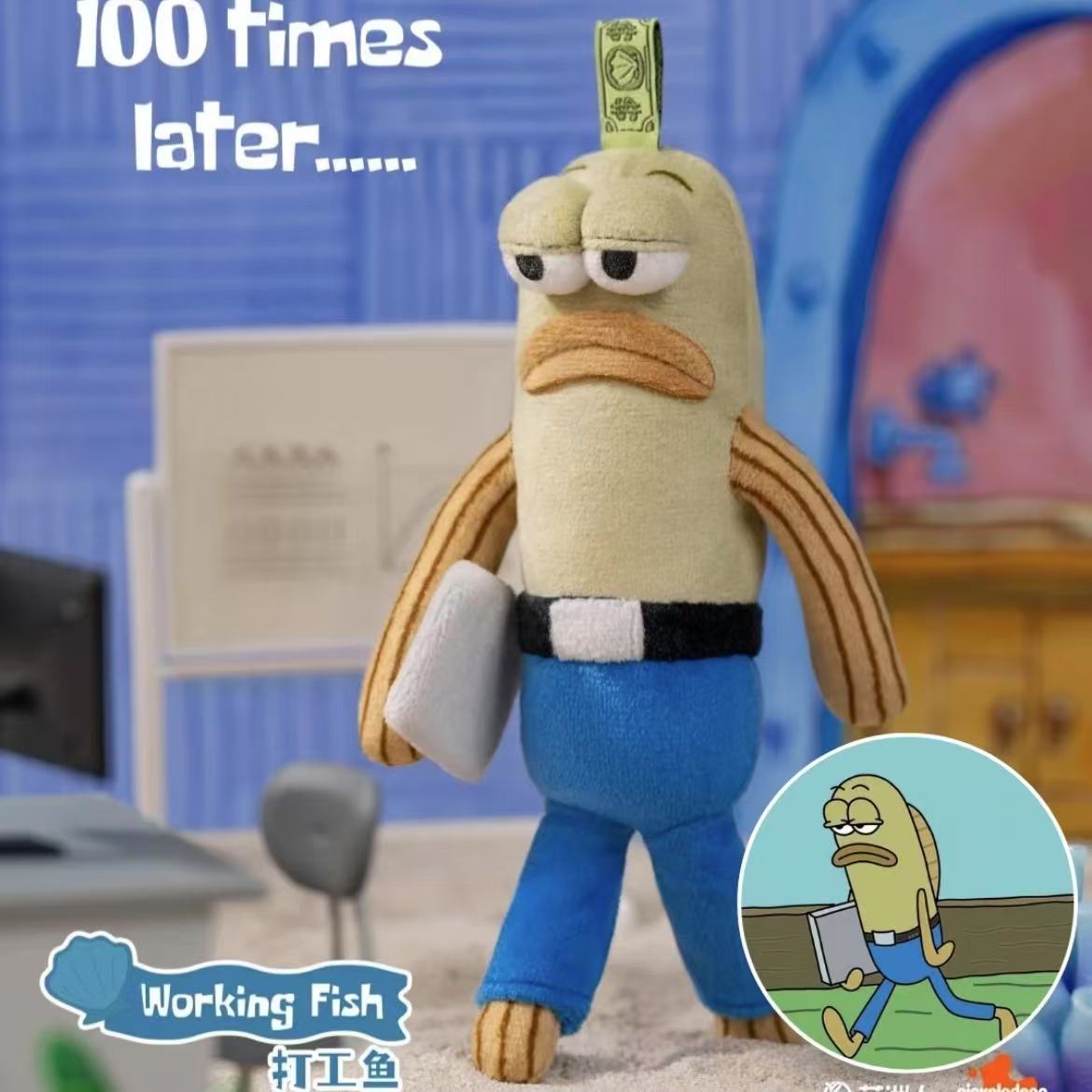 BIKINI BOTTOM BUDDIES SERIES PLUSH
