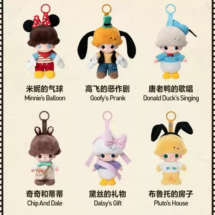 DIMOO WORLD DIS NEY SERIES VINYL PLUSH KEYCHAIN
