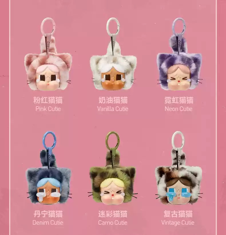 CRYBABY WILD BUT CUTIE SERIES PLUSH