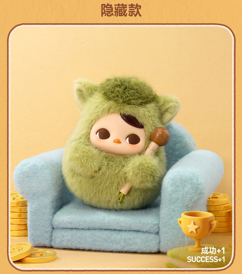 PUCKY TAP TAP BABIES SERIES VINYL PLUSH PENDANT