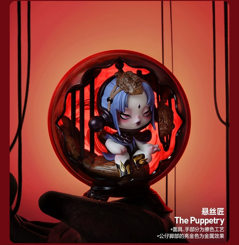SKULLPANDA THE MIRAGE SERIES TOYS DOLLS