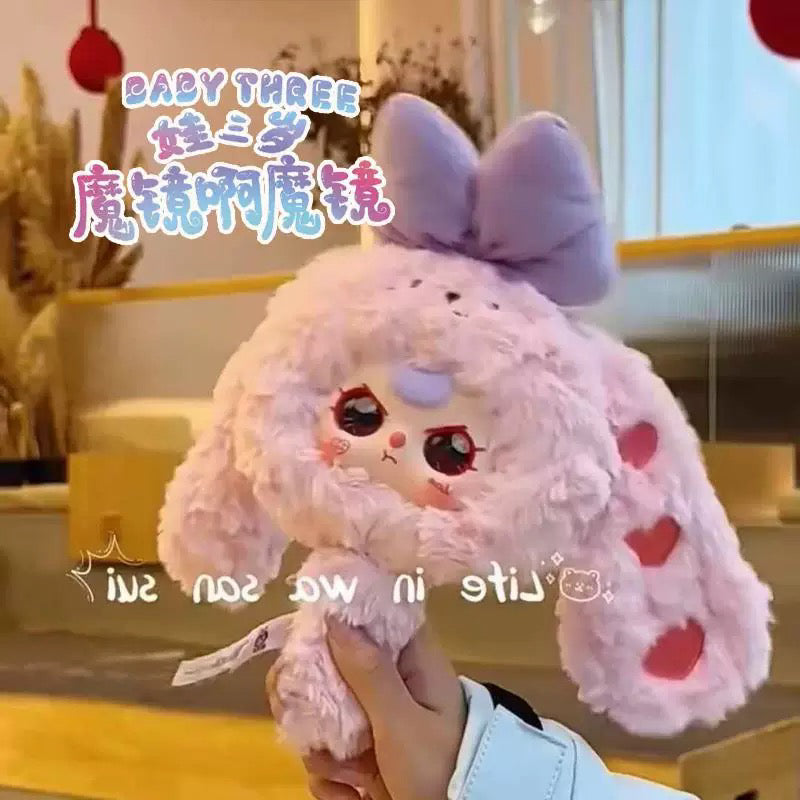 BABY THREE MAGIC MIRROR SEIRES PLUSH