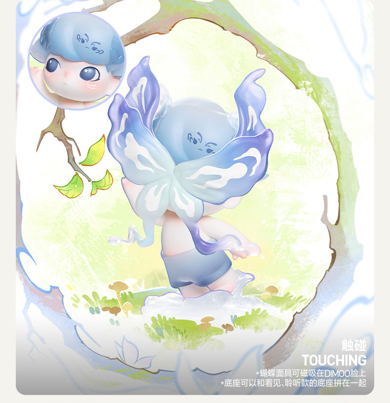 DIMOO SHAPES OF NATURE SERIES TOYS DOLLS