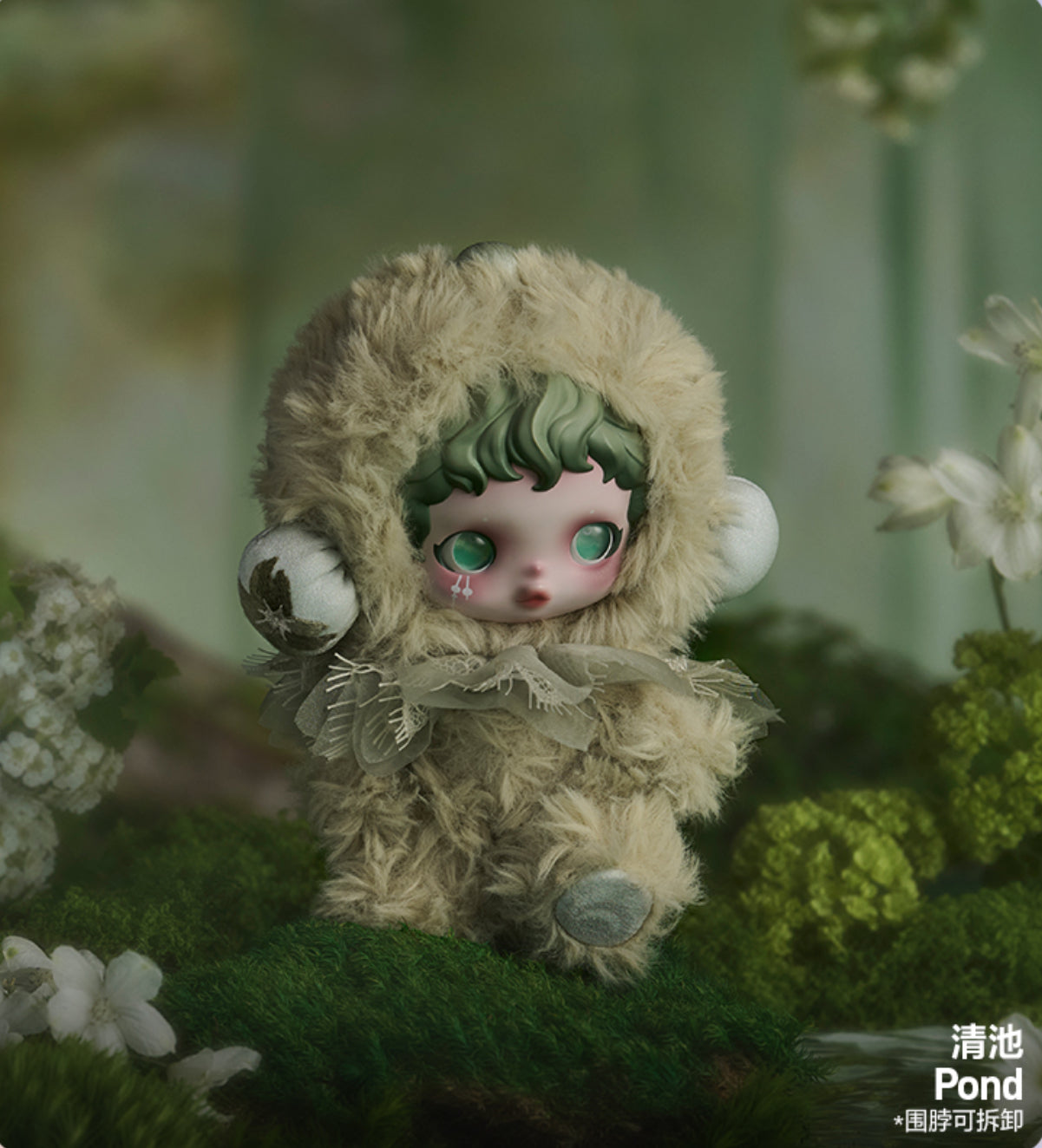 SKULLPANDA L'IMPRESSIONNISME SERIES PLUSH DOLL