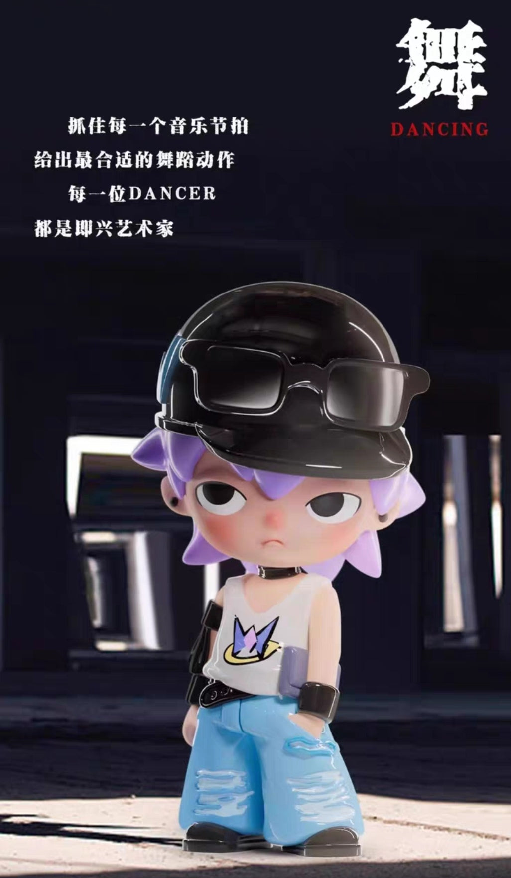 JD MULTI FACETED LIFE SERIES TOYS DOLLS