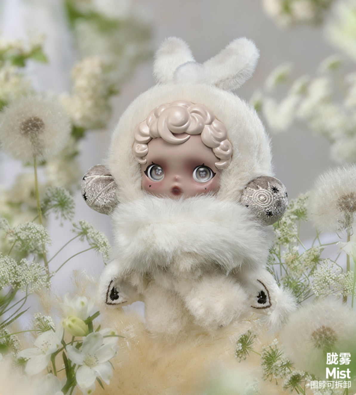 SKULLPANDA L'IMPRESSIONNISME SERIES PLUSH DOLL
