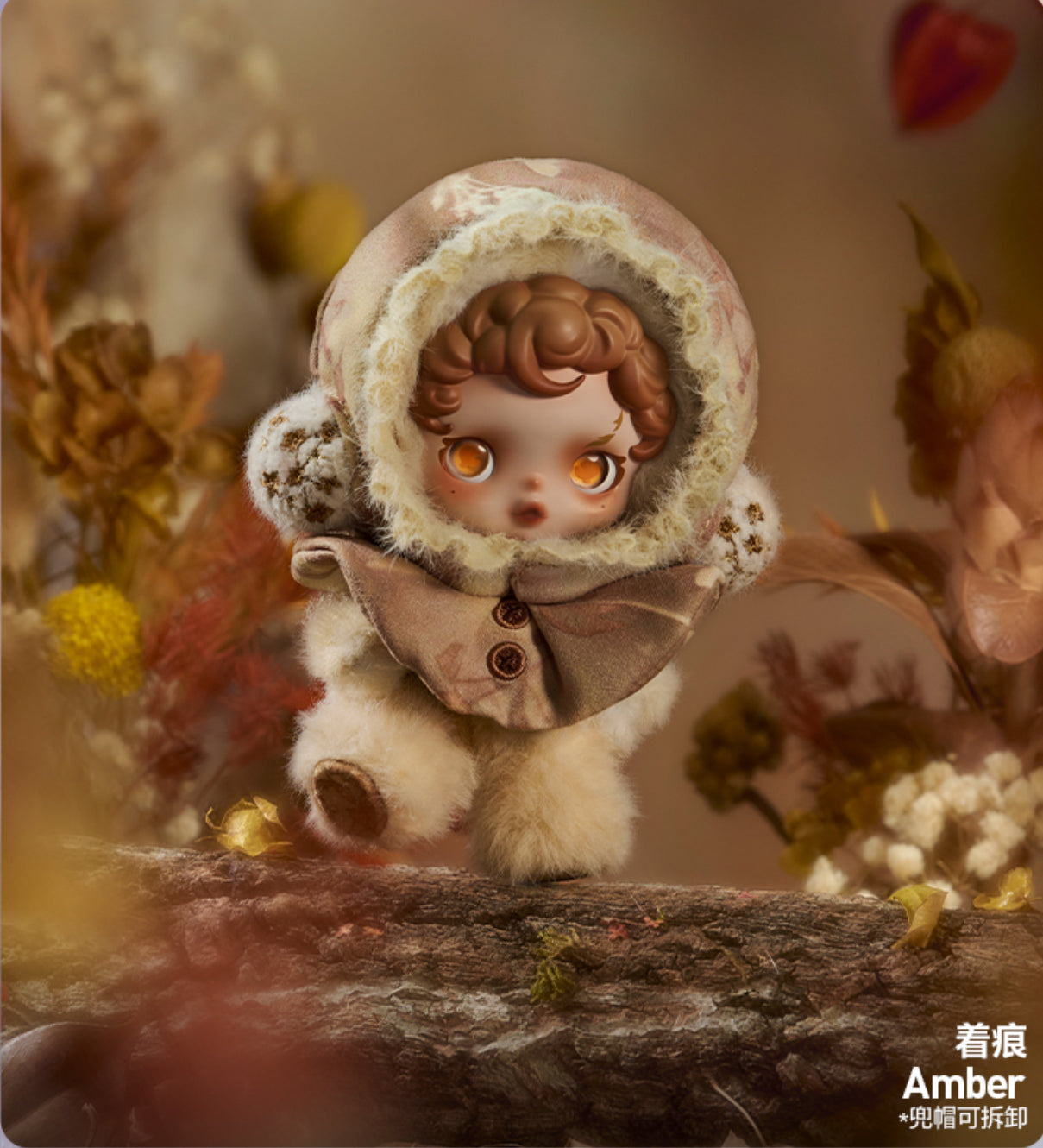 SKULLPANDA L'IMPRESSIONNISME SERIES PLUSH DOLL