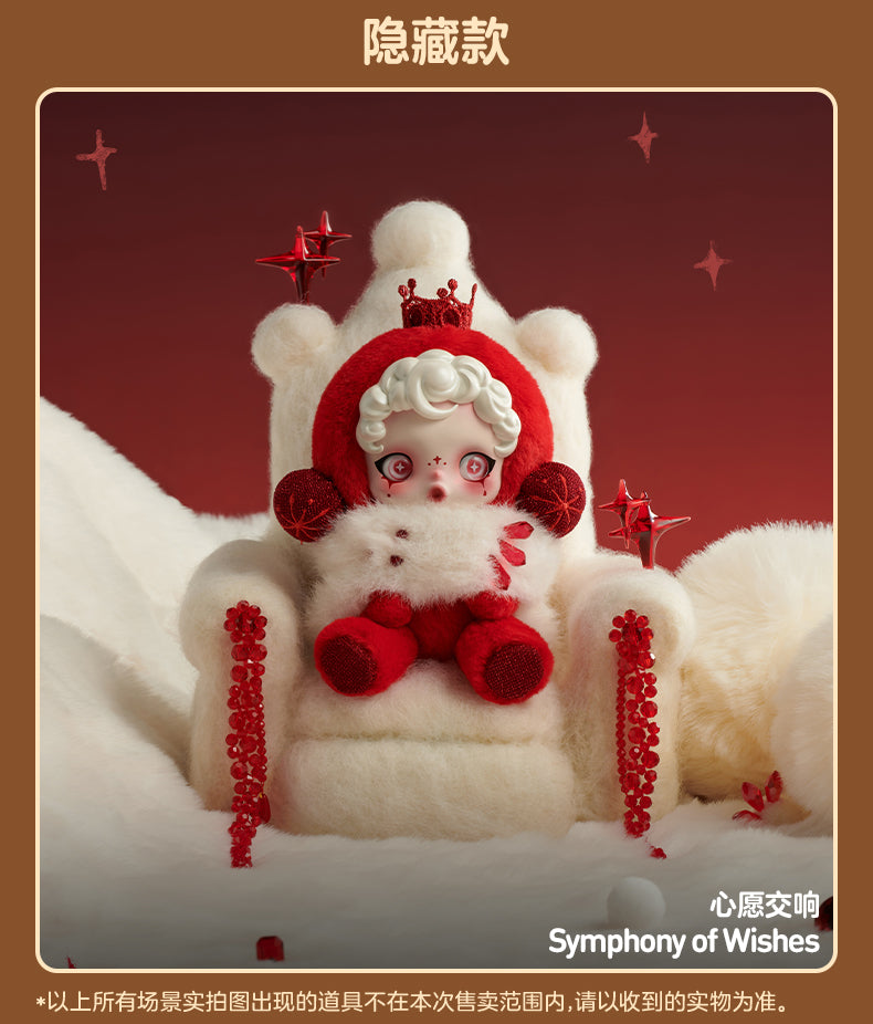SKULLPANDA WINTER SYMPHONY SERIES PLUSH