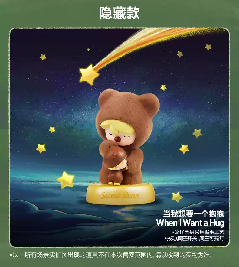 SWEET BEAN I WANT A HUG SERIES TOYS DOLLS