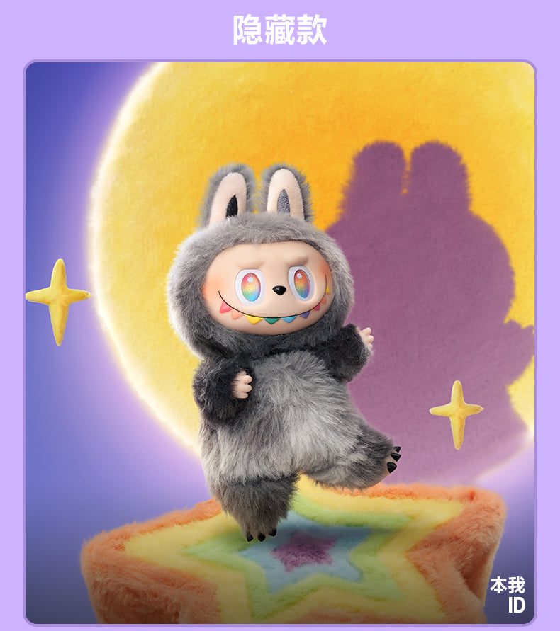 LABUBU V3 BIG INTO ENERGY SERIES PLUSH