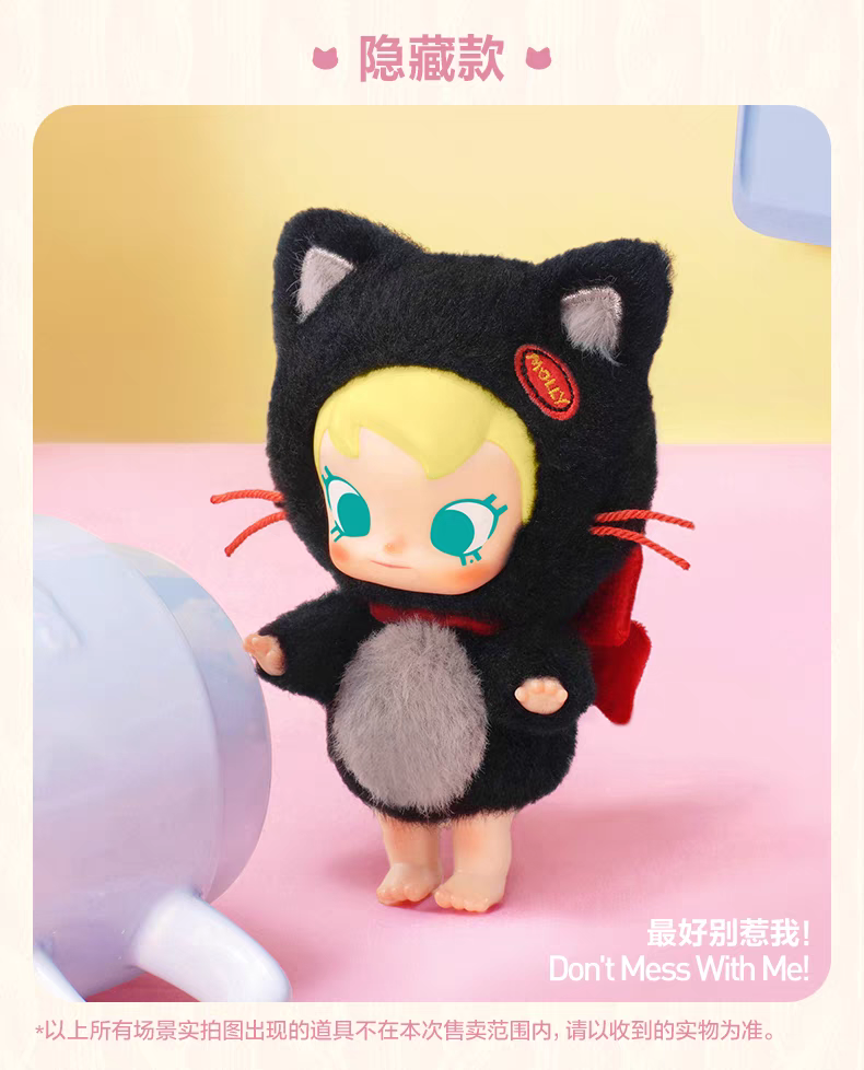 BABY MOLLY SERIES PLUSH