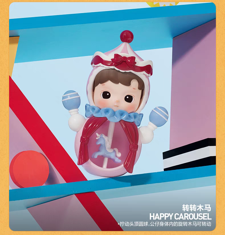 HACIPUPU ROLLING TIME MACHINE SERIES TOYS DOLLS