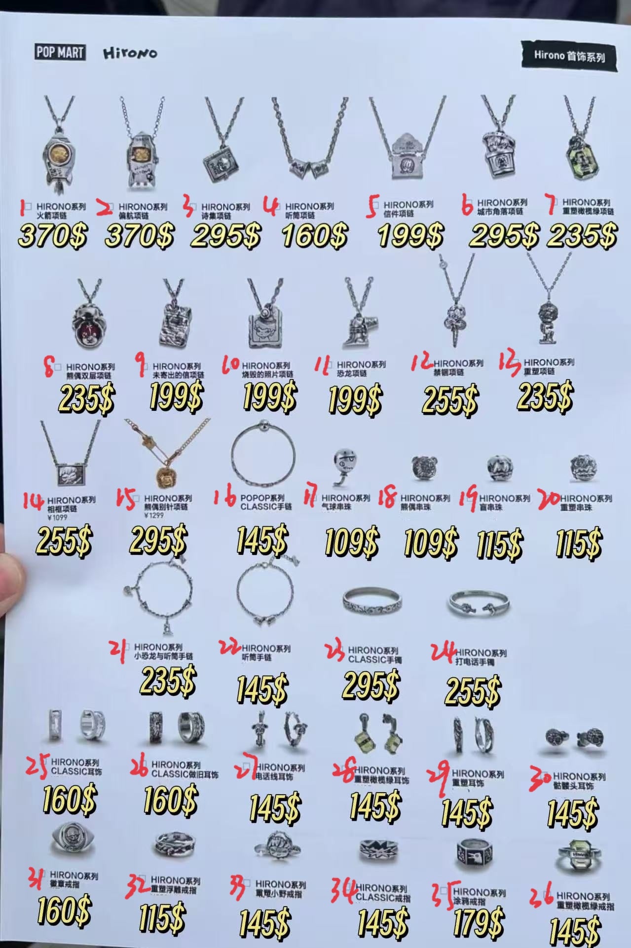 HIRONO NECKLACE AND RING(CHECK MENU)