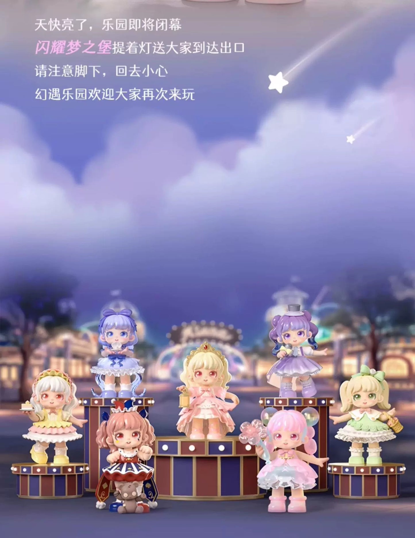 FULL SET PROMOTION