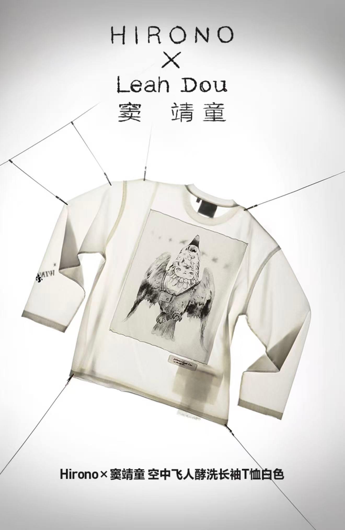 HIRONO x LEAH DOU COLLAB LIMITED MERCH