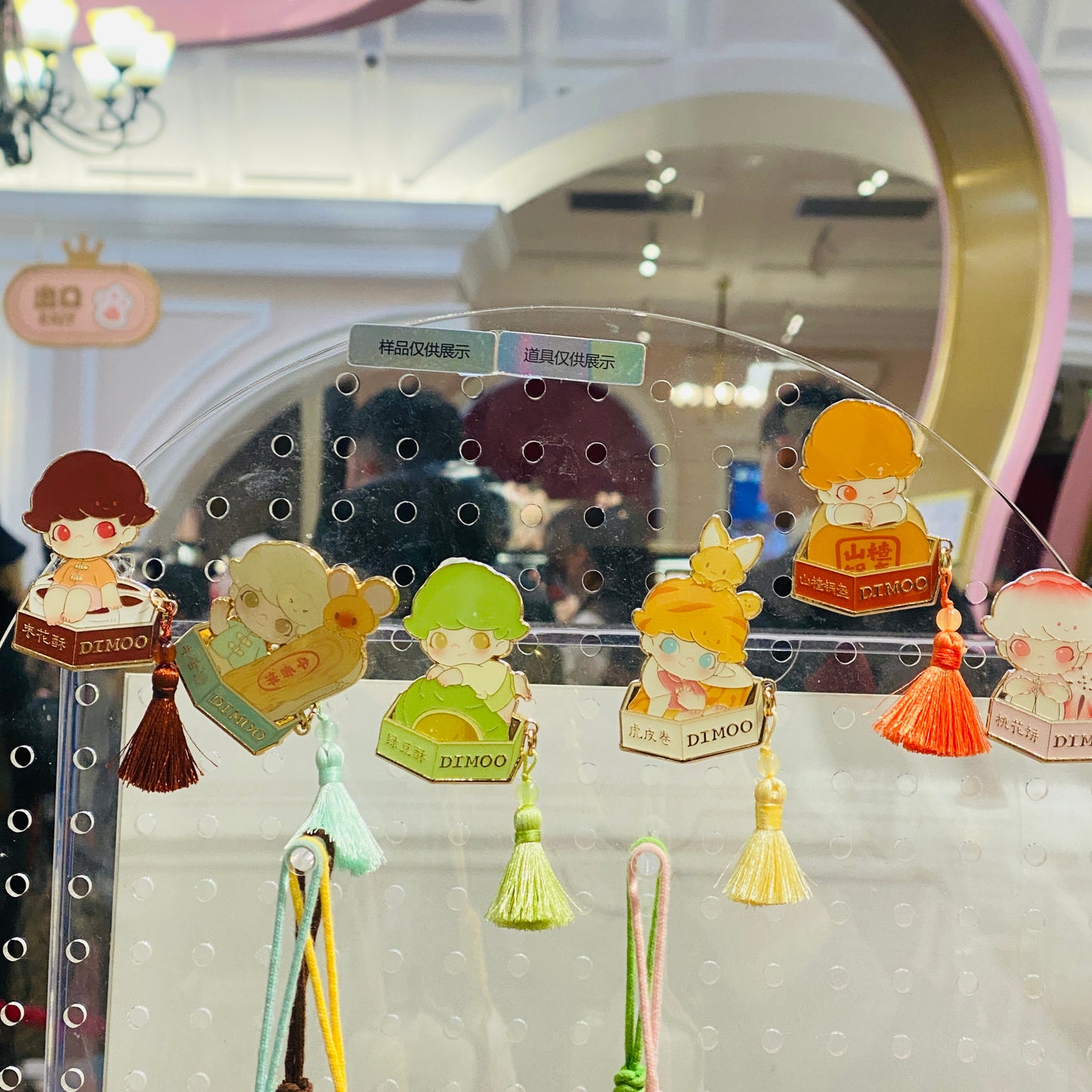 Popland dimoo beijing exclusive magnet blind box