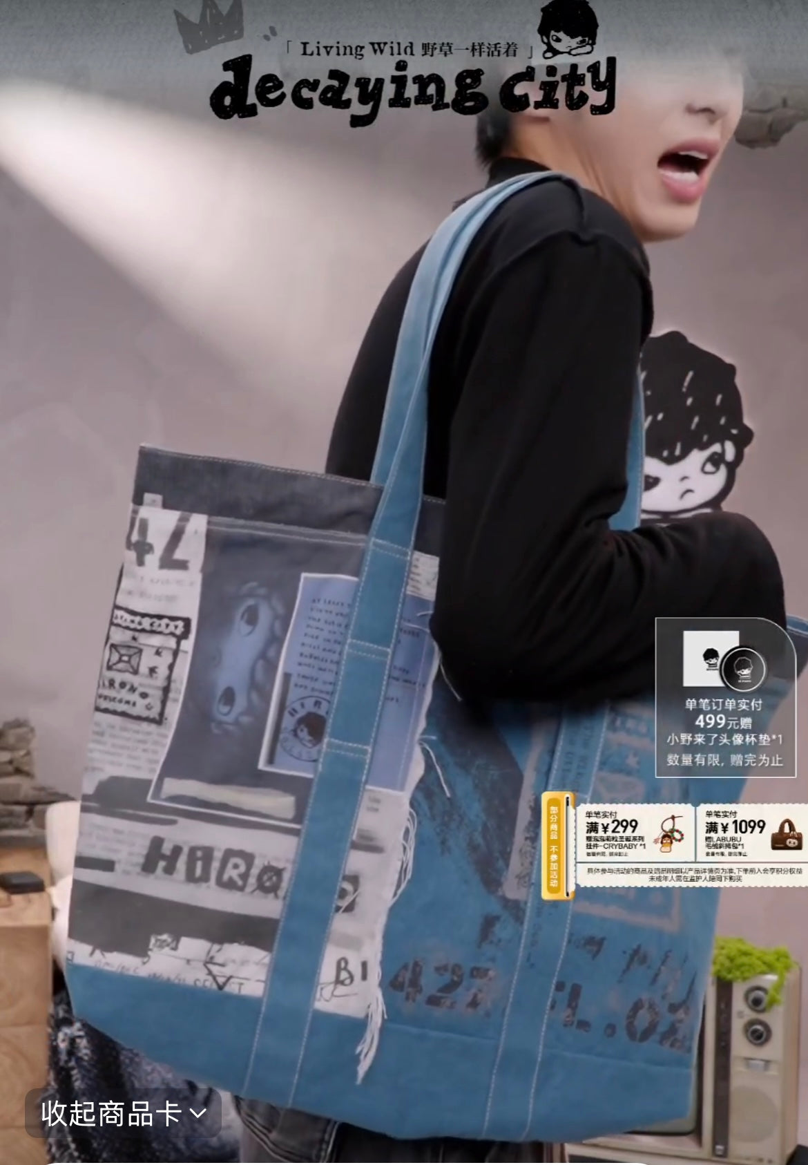 HIRONO BAG FROM SHOP