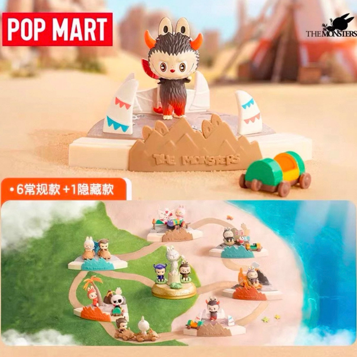 FULL SET PROMOTION