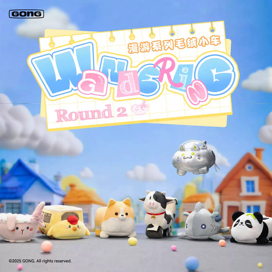 ROAMING SERIES PLUSH TOY CAR ROUND 2