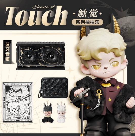 TNT RAYAN SENSE OF TOUCH SERIES KUJI