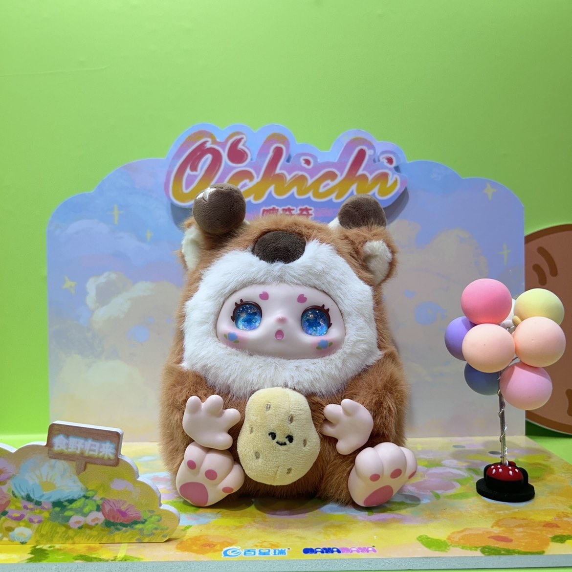 OCHICHI NEW SERIES PLUSH