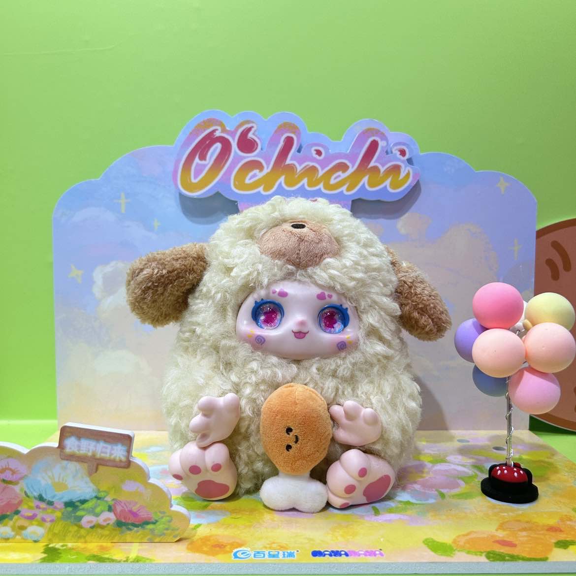 OCHICHI NEW SERIES PLUSH