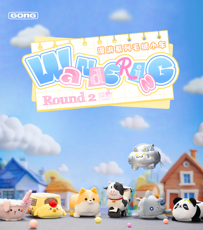 ROAMING SERIES PLUSH TOY CAR ROUND 2