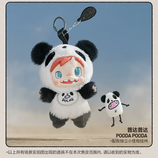 POLAR MONSTER BABY V1 SERIES PLUSH PENDANT