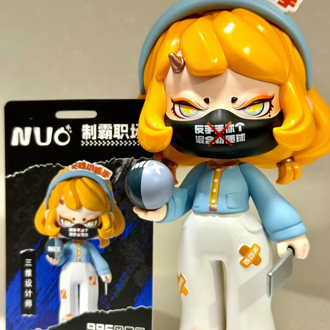 NUO DOMINATING THE WORKPLACE SERIES TOYS DOLLS