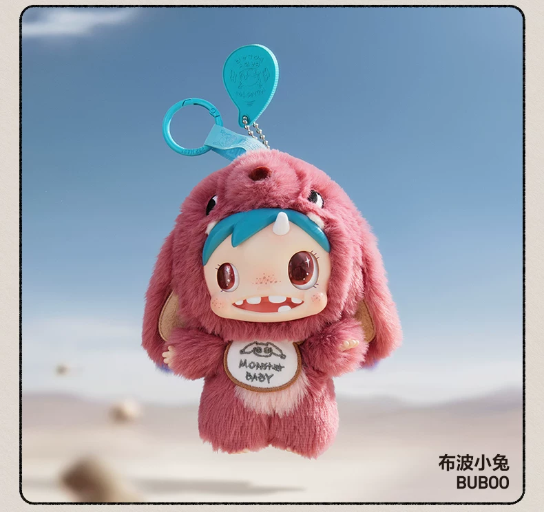 POLAR MONSTER BABY V1 SERIES PLUSH PENDANT