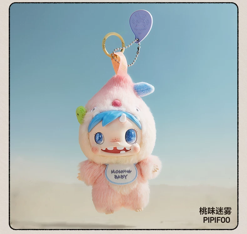 POLAR MONSTER BABY V1 SERIES PLUSH PENDANT