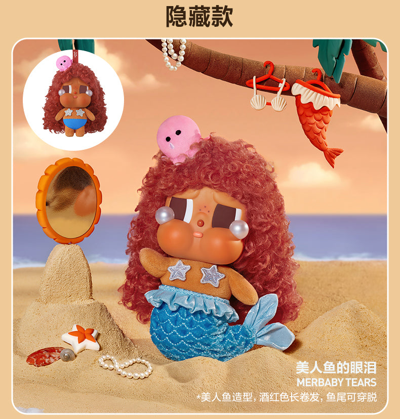 CRYBABY VACATION MODE ON SERIES PLUSH