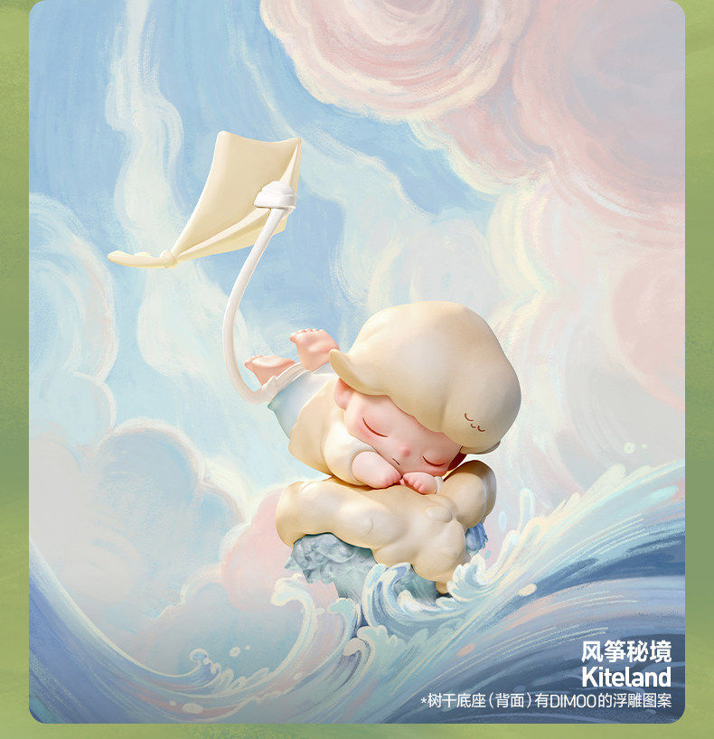 DIMOO MEMORIES WE HOLD SERIES TOYS DOLLS