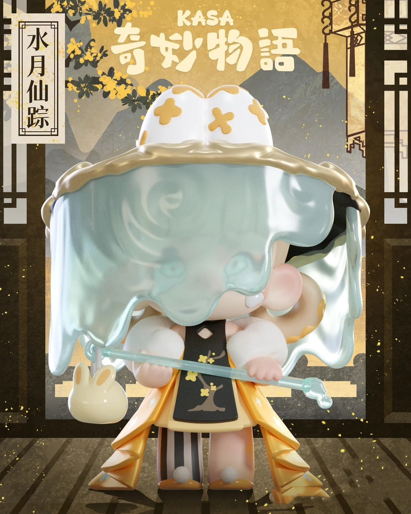 KASA MARVELOUS STORIES TOYS DOLLS