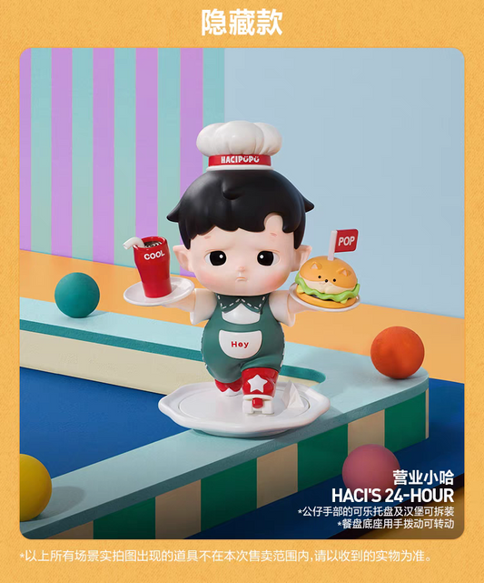 HACIPUPU ROLLING TIME MACHINE SERIES TOYS DOLLS