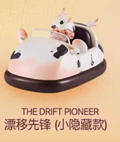 HEYONE STAR BUMPER CARS MAX CUTENESS MODE SERIES