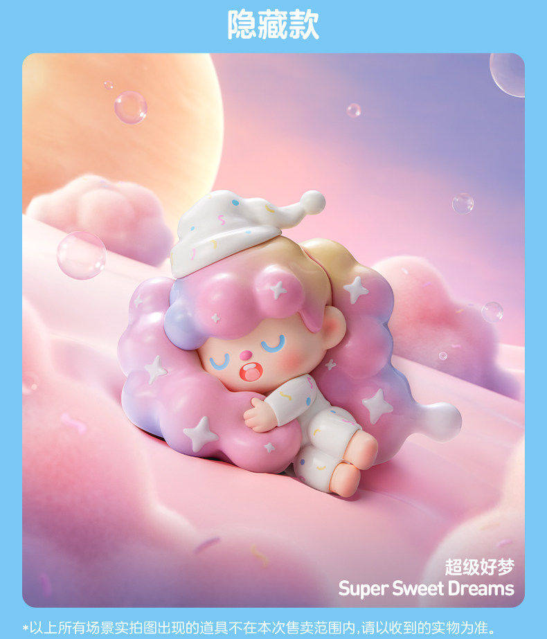 SUPERTUTU HAPPY-ING! SERIES TOYS DOLLS