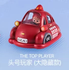 HEYONE STAR BUMPER CARS MAX CUTENESS MODE SERIES