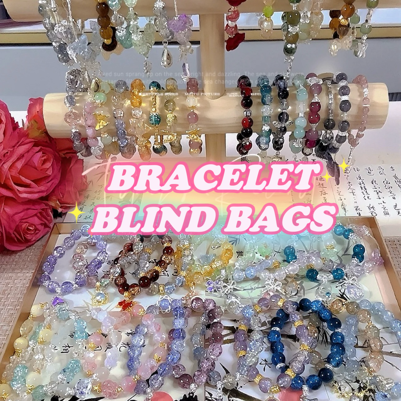 【NEW】DIY BRACELET BLIND BAGS-OPEN IN LIVE