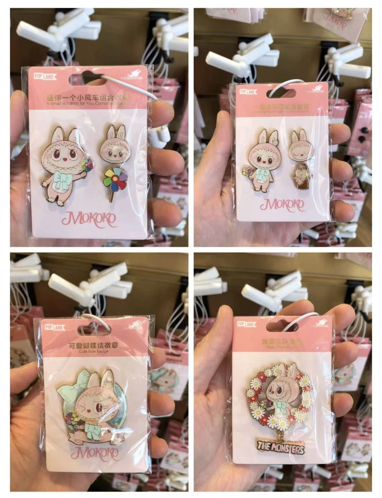 Popland mokoko plush badge